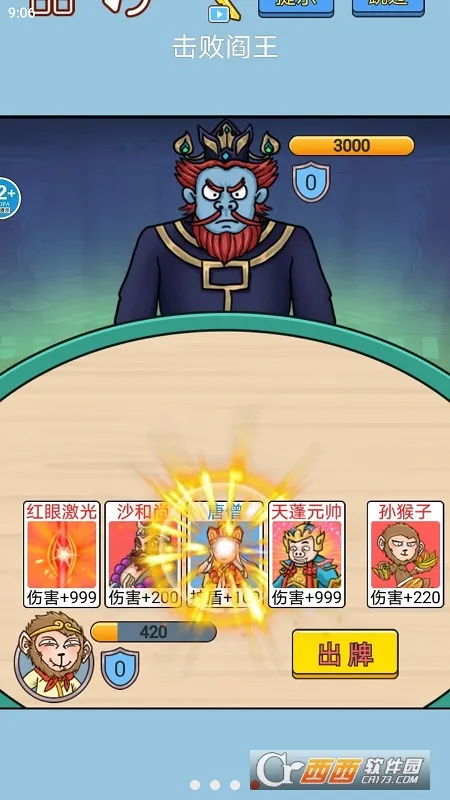 ���δ��Ҷ�v4.1.0.00010018 �ֻ����ͼ