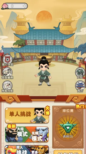 ���δ��Ҷ�v4.1.0.00010018 �ֻ����ͼ