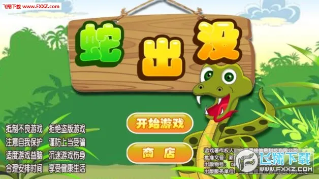 �߳�ûv1.0 ��׿���ͼ