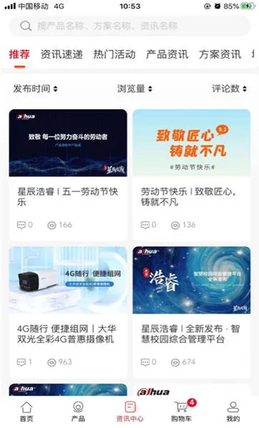 �󻪷���v6.1.0 �ֻ����ͼ