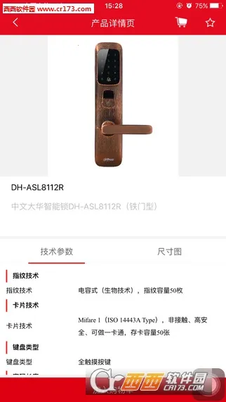 �󻪷���v6.1.0 �ֻ����ͼ