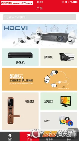 �󻪷���v6.1.0 �ֻ����ͼ