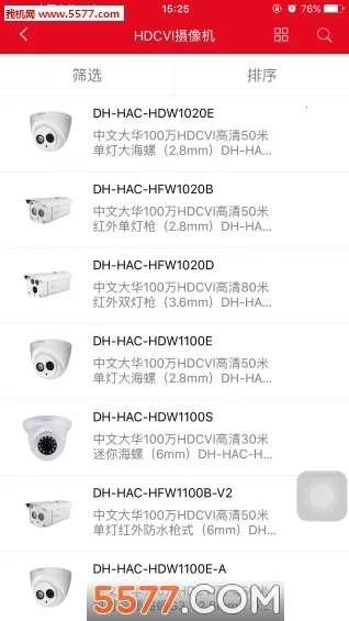 �󻪷���v6.1.0 �ֻ����ͼ