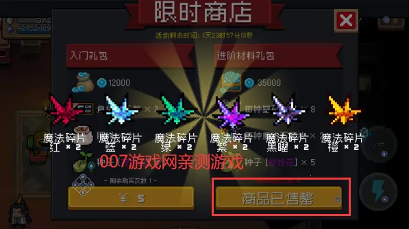 Ԫ����ʿ�����ֻ���v7.7.0 �ֻ����ͼ