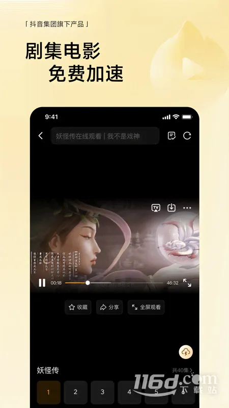 ��������2026�ٷ�����v14.9.0 ��׿���ͼ