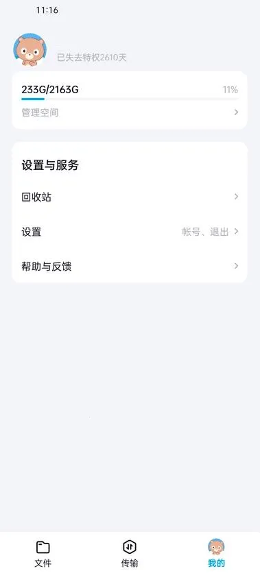 ��������2026�ٷ�����v14.9.0 ��׿���ͼ