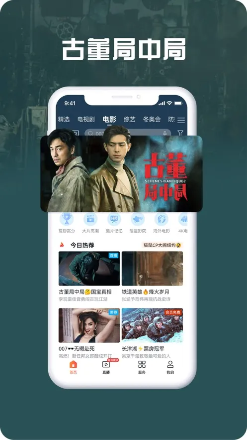 �乾��Ƶ������2026�ٷ����°汾v9.3.7 �ֻ����ͼ