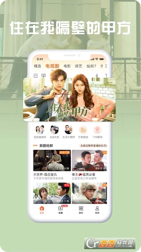 �乾��Ƶ������2026�ٷ����°汾v9.3.7 �ֻ����ͼ