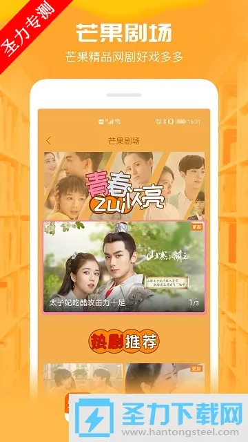 �乾��Ƶ������2026�ٷ����°汾v9.3.7 �ֻ����ͼ