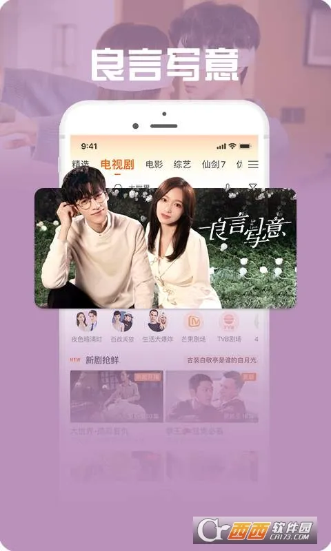 �乾��Ƶ������2026�ٷ����°汾v9.3.7 �ֻ����ͼ