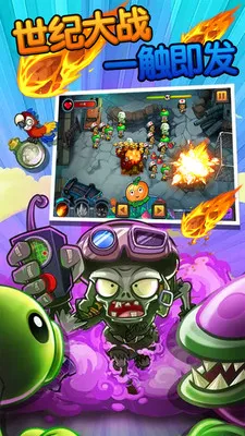 ֲ��ŭս��ʬ��v1.0 �ٷ������ͼ