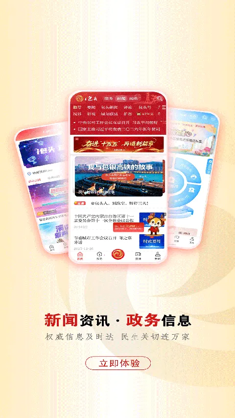 ���Ļƺ��������ֻ���v3.0.8 ��׿���ͼ