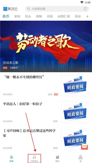 ���Ļƺ��������ֻ���