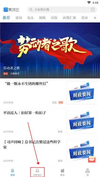 ���Ļƺ��������ֻ���