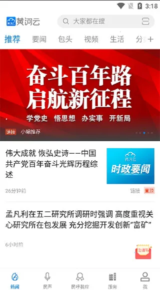 ���Ļƺ��������ֻ���