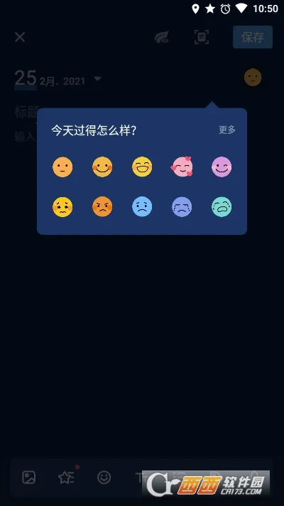 My Diary2026�ٷ�����v1.02.92.0426 ��׿���ͼ