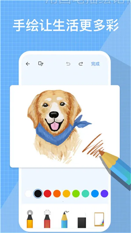 My Diary2026�ٷ�����v1.02.92.0426 ��׿���ͼ