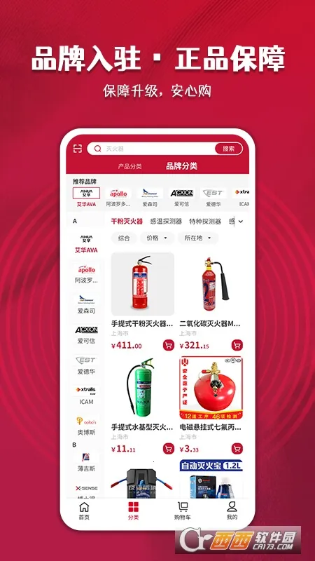 �����̳�v1.5.1 ��Ѱ��ͼ