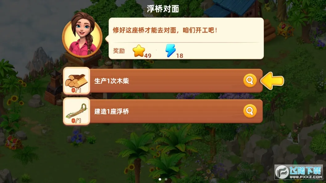 ���������ռǰ�׿���ֻ���v2.74.0 ��Ѱ��ͼ