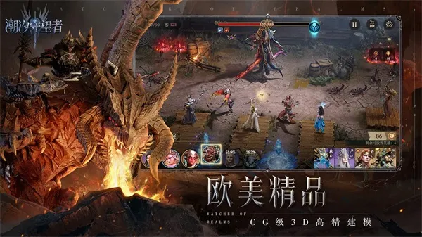 Watcher of Realmsv1.4.28.515.1 ��Ѱ��ͼ