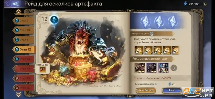 Watcher of Realmsv1.4.28.515.1 ��Ѱ��ͼ