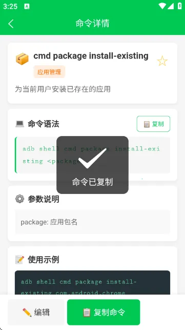 ADB�����ֲ�2026�ٷ����°汾