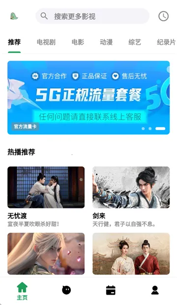 ��������Ƶv2.1.1 ��Ѱ��ͼ