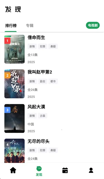 ��������Ƶv2.1.1 ��Ѱ��ͼ