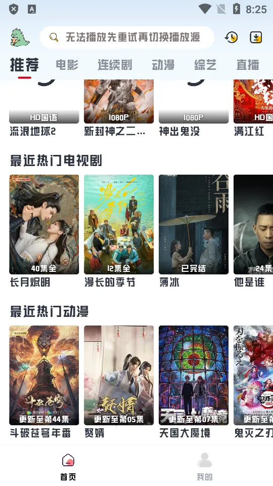 ��������Ƶv2.1.1 ��Ѱ��ͼ