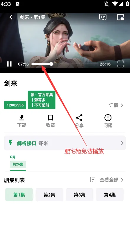 ��������Ƶv2.1.1 ��Ѱ��ͼ