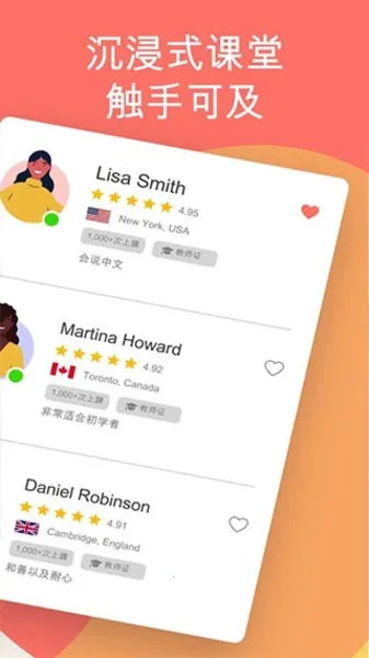 Cambly Kidsv6.11.6 �ٷ������ͼ