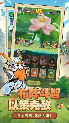 ����ͬ��2026���°汾v1.0.2 �ֻ����ͼ