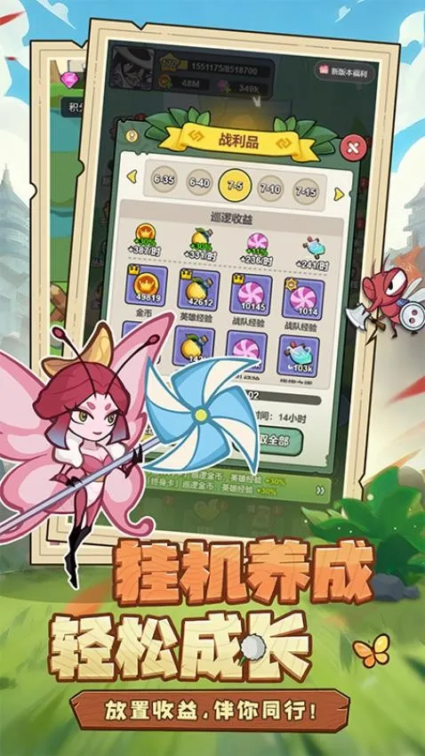 ����ͬ��2026���°汾v1.0.2 �ֻ����ͼ