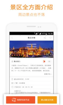 ��ë��v8.1.0 ��Ѱ��ͼ