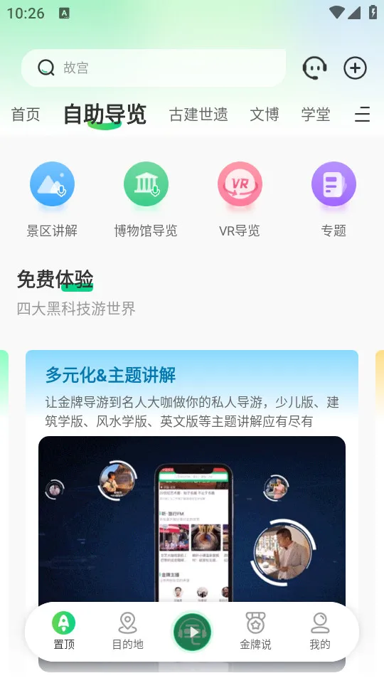 ��ë��v8.1.0 ��Ѱ��ͼ