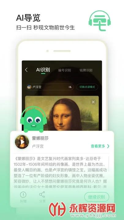 ��ë��v8.1.0 ��Ѱ��ͼ