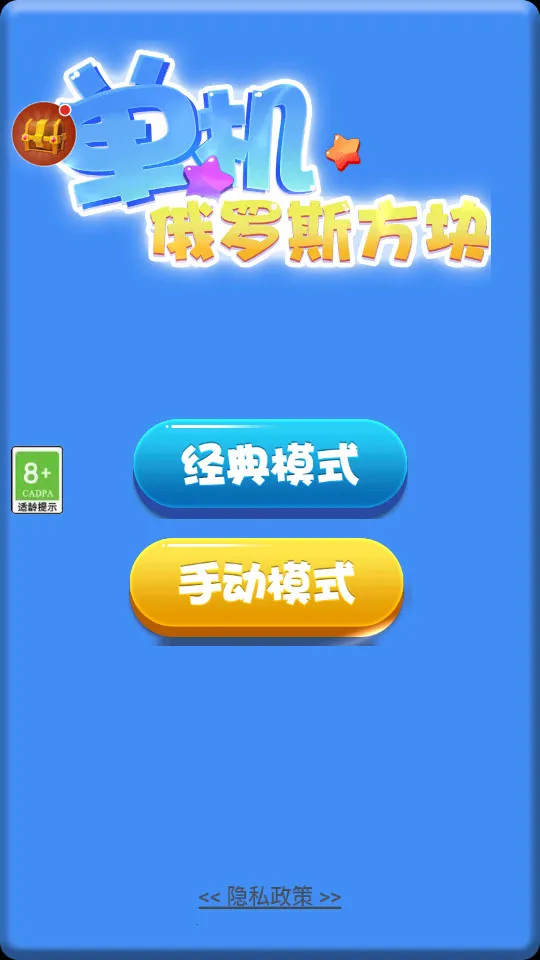 ��������˹����2026���°汾v2025.05.29 ��׿���ͼ