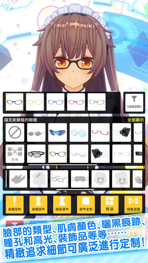 ��������ż��׿���ֻ���v1.03.26 ��׿���ͼ