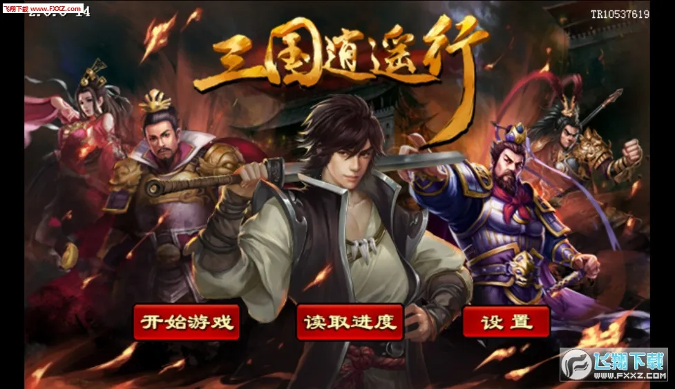 ������ң��v2.2.0 ��׿���ͼ