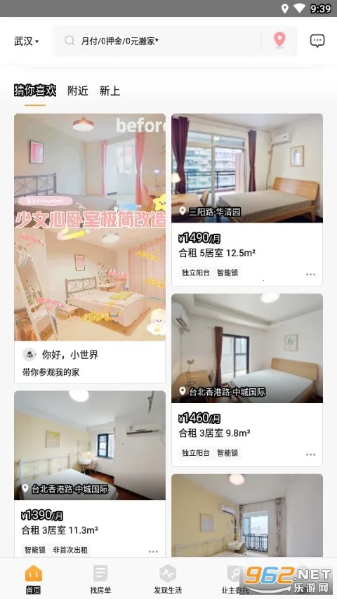 ����2026���ذ�װv1.0.0 �ٷ������ͼ