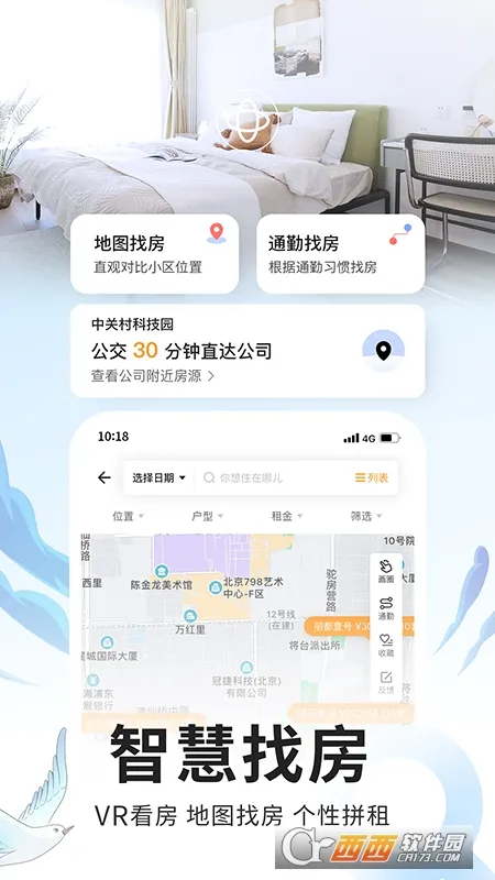 ����2026���ذ�װv1.0.0 �ٷ������ͼ