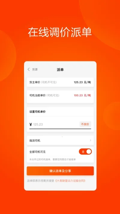 ������������2026���°汾v2.5.3 ��׿���ͼ