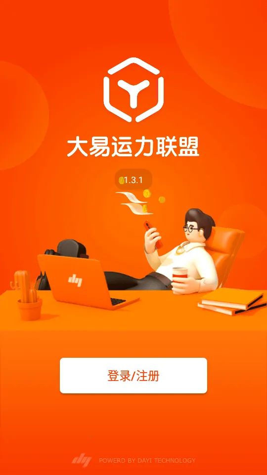 ������������2026���°汾v2.5.3 ��׿���ͼ