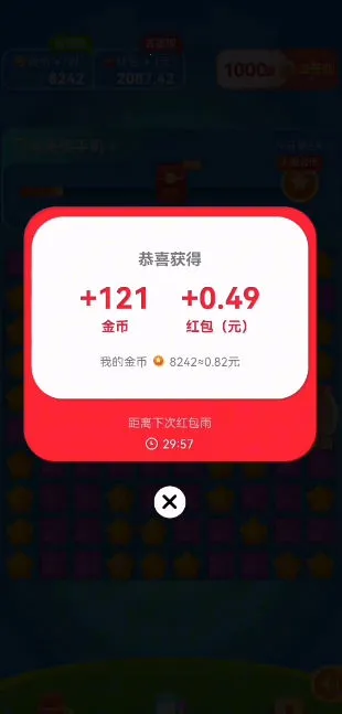 ���������v1.0.3 �ٷ������ͼ