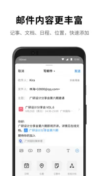 QQ����v7.0.6 ��Ѱ��ͼ