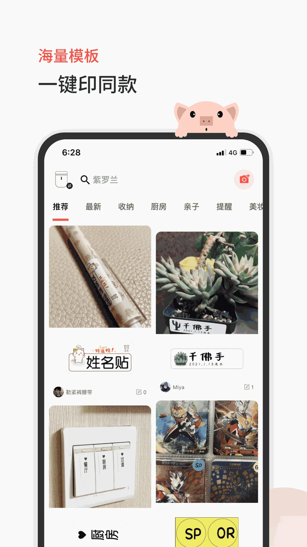 NIIMv2.5.8 �ٷ������ͼ