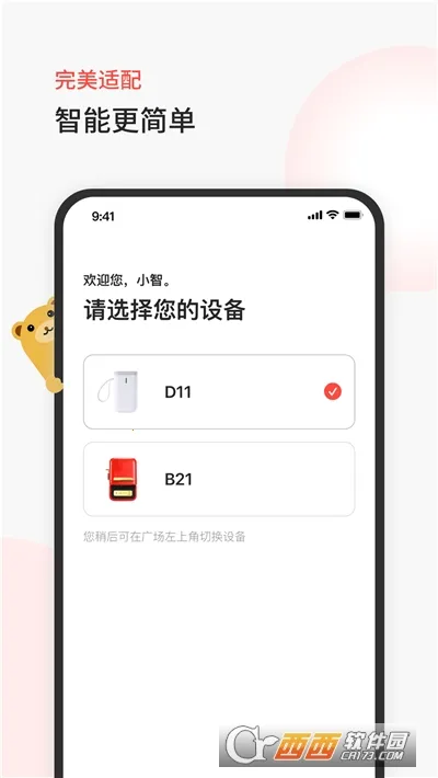 NIIMv2.5.8 �ٷ������ͼ