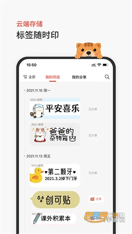 NIIMv2.5.8 �ٷ������ͼ