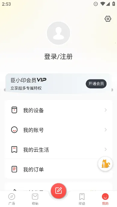 NIIMv2.5.8 �ٷ������ͼ