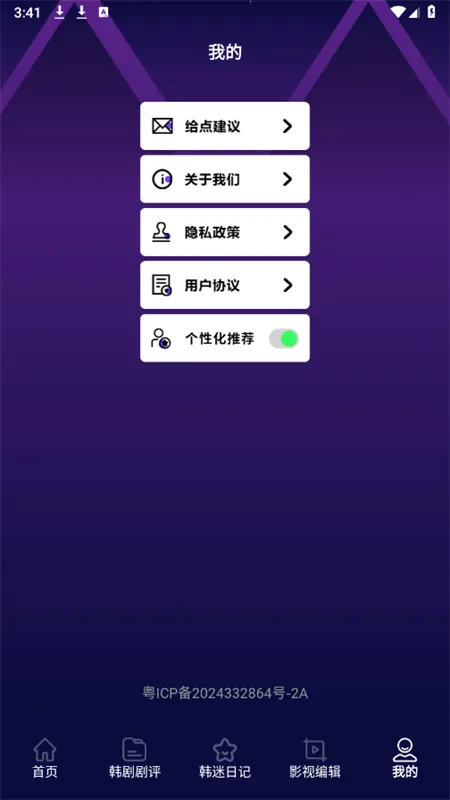 ���������2026���ذ�װv1.5 ��׿���ͼ